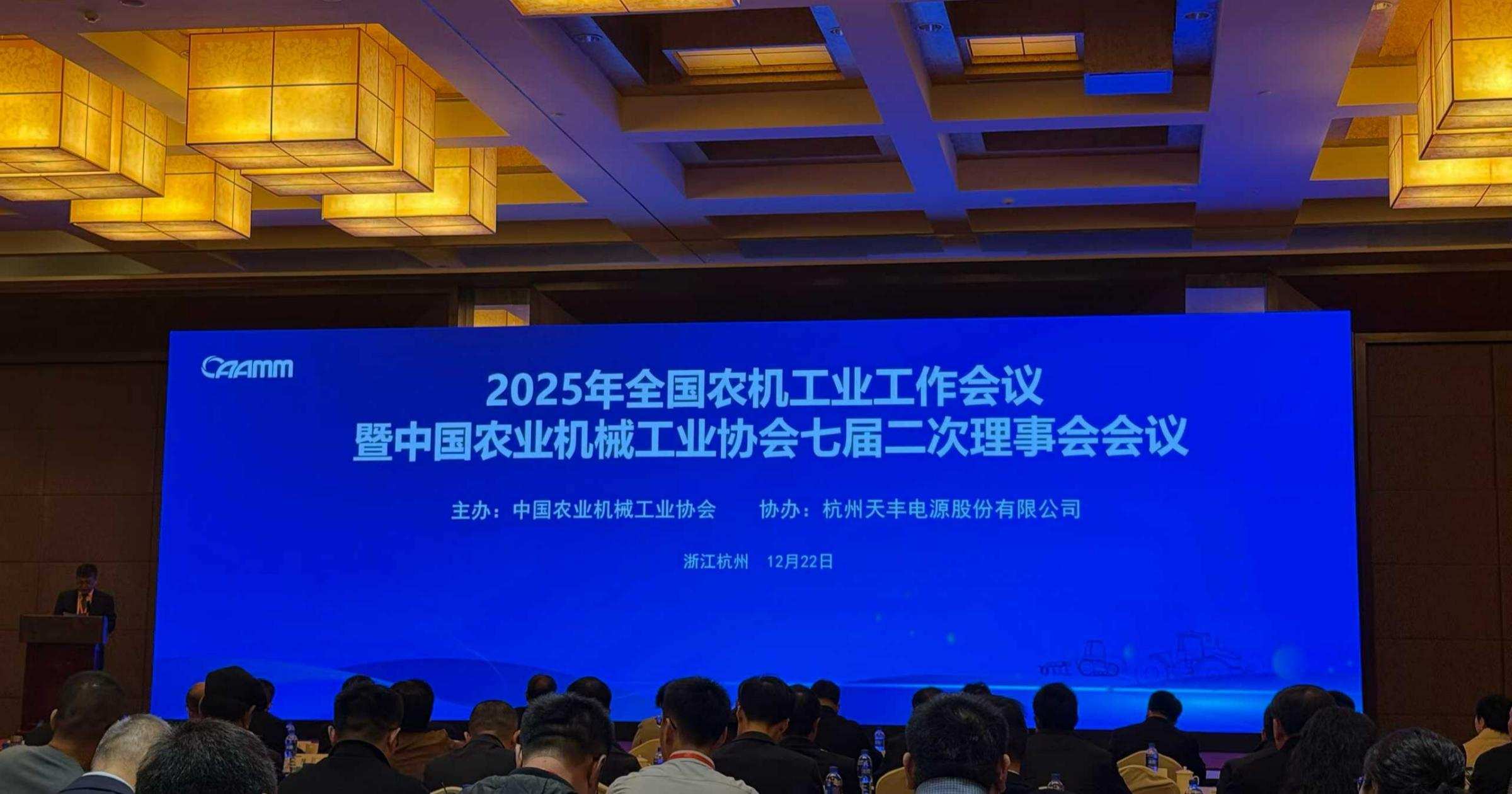 荣获中国农机配件及零部件制造商协会（CAAMM）颁发的“中国领先的农业机械零部件公司”奖，我们深感荣幸！