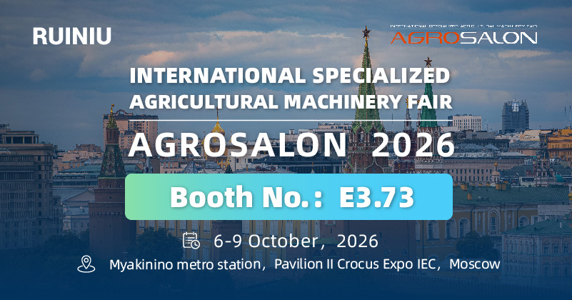 在莫斯科举行的 2026 年 AGROSALON 展会上与 Ruiniu 会面